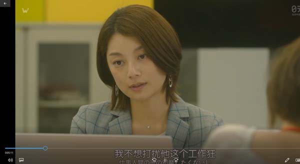 [2019][日本]《我分享了老公》[10集全+番外篇11集][日语中字][HD-MP4每集约 650 MB][720p][百度网盘]插图1