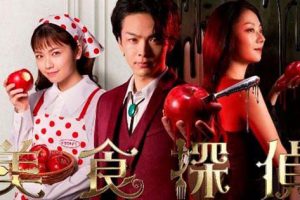 [2020][日本]《美食侦探 明智五郎》[日语中字][9集全][HD-MP4每集约 650 MB][720p][百度网盘]