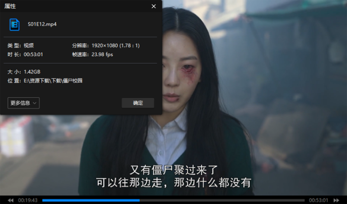 韩剧《僵尸校园》全12集(Netflix出品)高清1080P/韩语中字/视频合集【百度云网盘下载】插图1