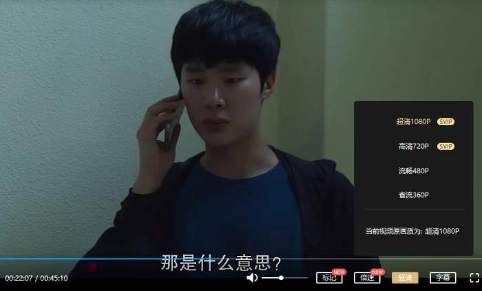 韩剧《人间课堂》全10集(Netflix出品)高清1080P/台韩双语中字/视频合集【百度云网盘下载】插图1