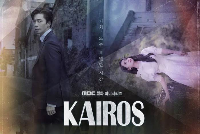 韩剧《化时为机/空洞/Kairos》全16集(申成禄主演)高清1080P/韩语中字/视频合集【百度云网盘下载】插图1