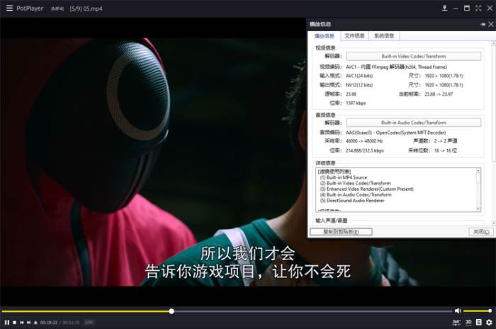 韩剧《鱿鱼游戏》 (2021) 全9集HD1080P韩语中字插图1