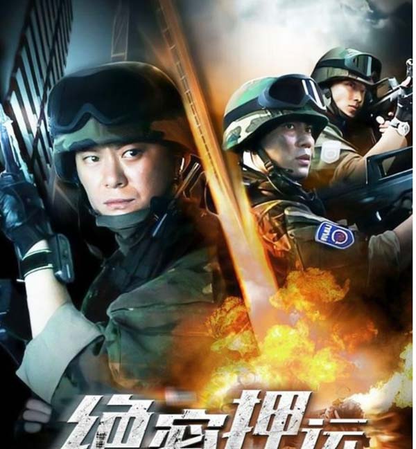 [剧情] [2008][大陆][绝密押运][25集全][国语中字][HD-MP4每集约1G][1080P][李晨_刘奕君][百度盘]插图