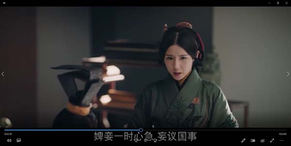 [2019][大陆]《皓镧传》[62集全][国语中字][HD-MP4每集约 200 MB][600P][百度网盘]插图1