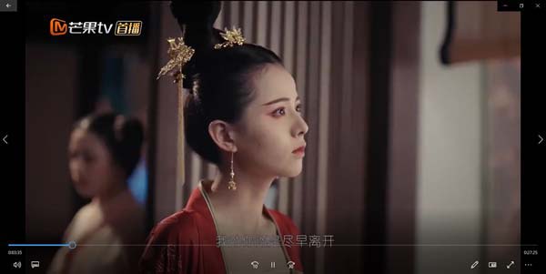 [2019][大陆]《惹不起的殿下大人》[30集全][国语中字][HD-MP4每集约 250-350 MB][600p][百度网盘]插图1