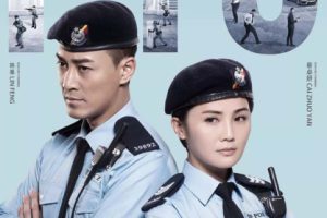 [2019][香港][剧情]《机动部队》[全30集][国语中字][MP4][1080P][无水印][百度盘]