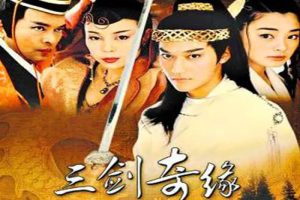 国产剧《三剑奇缘》全40集(骆力炜主演)高清720P/国语中字/电视剧合集【百度云网盘下载】