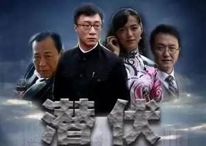 国产剧《潜伏》全剧集(孙红雷主演)高清/国语中字/带台标/视频合集【百度云网盘下载】插图