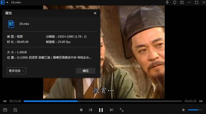 国产剧《笑傲江湖》全40集(吕颂贤版)高清1080P/国粤双语中字/电视剧合集插图1