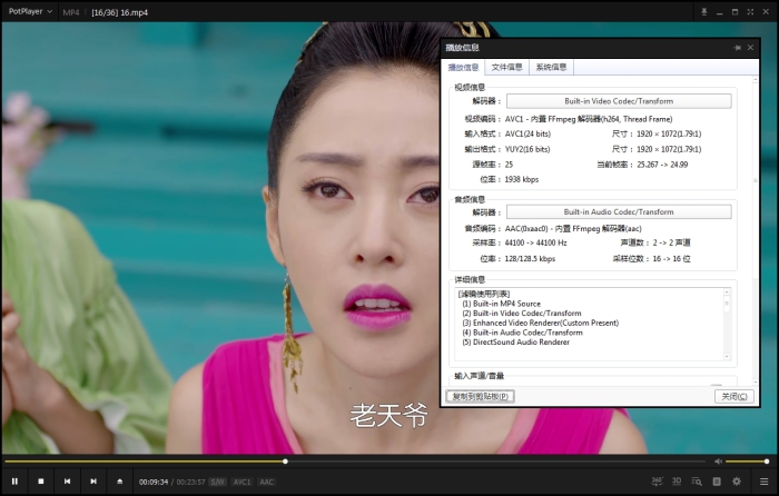 网剧《太子妃升职记(2016)》高清无删减版全36集[MP4/21.10GB]百度云网盘下载插图1