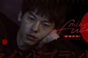 2019年张孝全贾静雯电视剧《罪梦者》高清全八集[MP4/6.03GB]百度云网盘下载