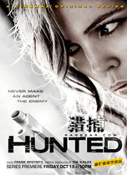 [电视剧] [2009][剧情][Hunted.猎捕][3.16G][百度网盘]插图