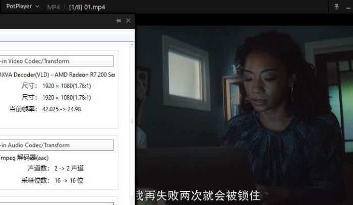 美剧《致命点击》全8集(Netflix出品)高清1080P/英语中字/视频合集【百度云网盘下载】插图1