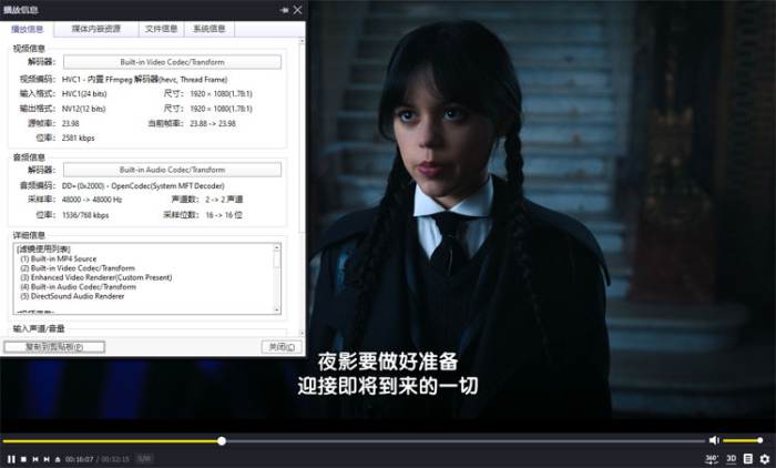 美剧《星期三/Wednesday Addams》全8集(Netflix出品 )高清/原声中字/视频合集【百度云/阿里云网盘下载】插图1