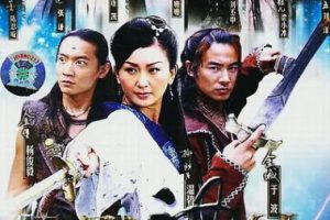 [2006][中国内地][幻影神针][于波杨俊毅 温碧霞 梁小冰][国语繁字][72.02GB][台版]