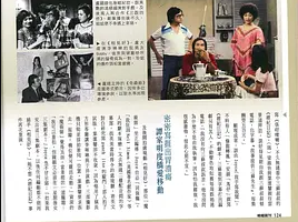 [1975][香港][相见好][国粤双语中字][3.39GB][百度云]