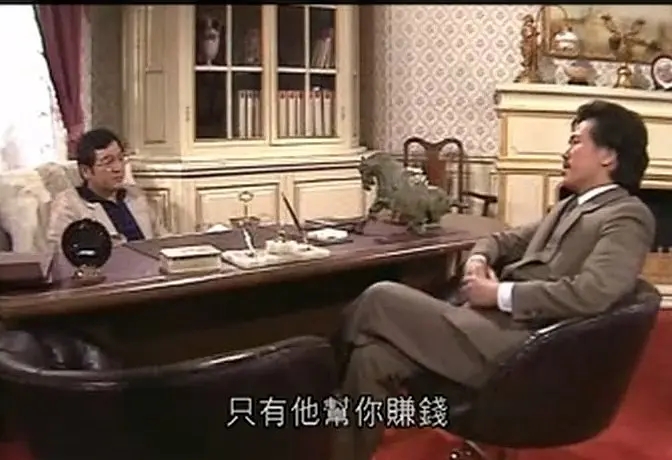 [1984][香港]《画出彩虹》[詹秉熙 / 张曼玉] [国粤中字][20集][14.73GB][百度网盘]插图1