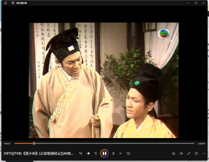 [1975][TVB][香港]《董小宛》[20.94GB][百度云]插图1