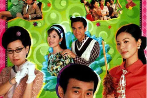 [2003][TVB][中国香港]《非常外父》[21.23GB][百度云]