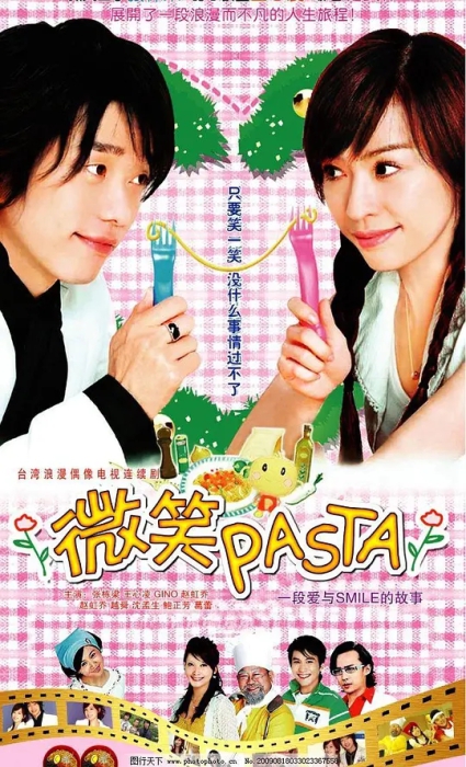 [2006][香港]《微笑Pasta》[王心凌 / 张栋梁][国粤中字][22集][10.76GB][百度网盘]插图