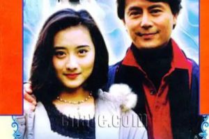 [1996][香港]《一帘幽梦》[陈德容 / 林瑞阳][国粤中字][47集][66.09GB][百度网盘]