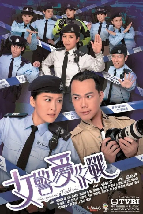 [2012][香港]《女警爱作战》[谢天华 / 周励淇][国粤中字][21集][31.68GB][百度网盘]插图