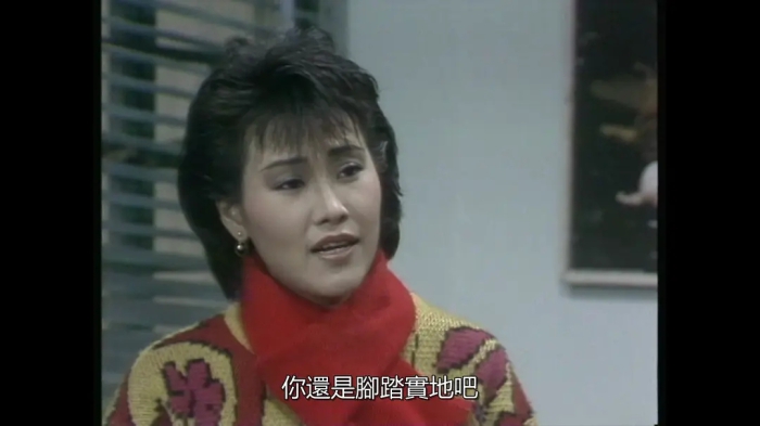 [1986][香港]《神灯》[林迪安 / 杨家安][国粤中字][20集][28.52GB][百度网盘]插图1