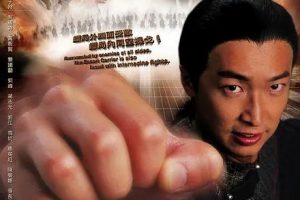 [2006][香港]《铁血保镖》[马浚伟 / 黎耀祥][国粤中字][25集][11.67GB][百度网盘]