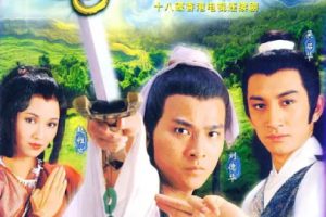 [1984][香港]《魔域桃源》[刘德华 / 赵雅芝][国粤中字][20集][16.10GB][百度网盘]