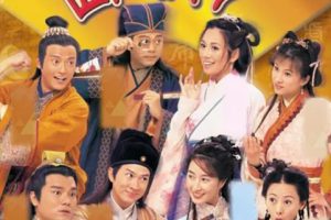 [2000][香港]《金装四大才子》[张家辉 / 林家栋][国粤中字][52集][42.45GB][百度网盘]