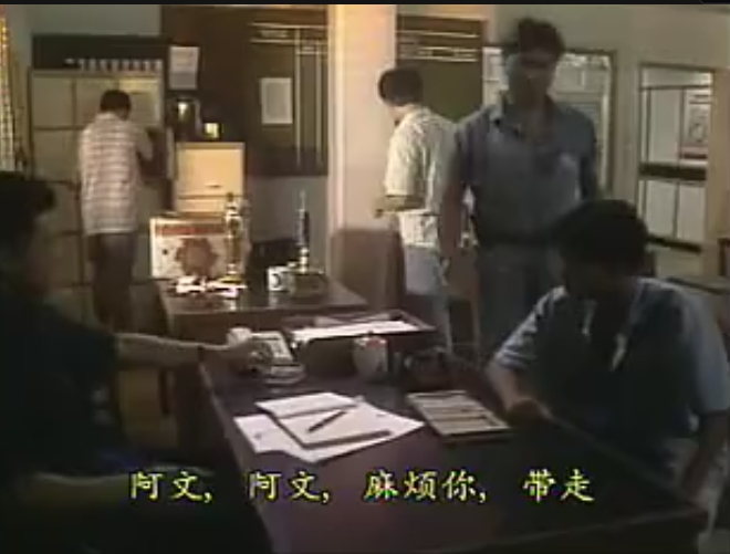 [1989][香港]《警匪较量》[周星驰 / 黄日华][国粤中字][20集][1.59GB][百度网盘]插图1