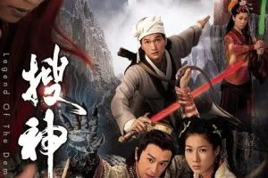 [2008][香港]《搜神传》[陈锦鸿 / 陈浩民][国粤中字][22集][17.46GB][百度网盘]