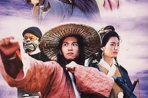 [1993][香港]《魔刀侠情》[温兆伦 / 洪欣][国粤中字][20集][14.99GB][百度网盘]