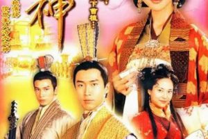 [2002][香港]《洛神》[蔡少芬 / 马浚伟][国粤中字][27集][21.27GB][百度网盘]