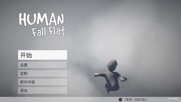 [人类一败涂地 Human Fall Flat for Mac][v1083072 中文原生版]插图