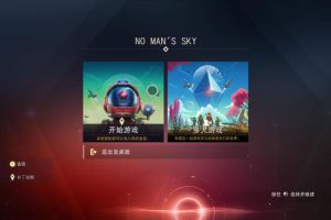 [无人深空 No Man’s Sky for Mac][v4.25 中文原生版]