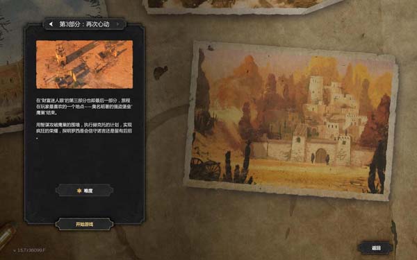 [赏金奇兵3 Desperados III for Mac][v1.5.7.r36099.F 中文原生版][含全部DLC]插图4