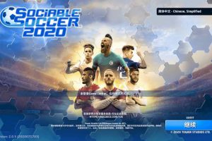 [社交足球Sociable Soccer for Mac][v2.5.7中文原生版]