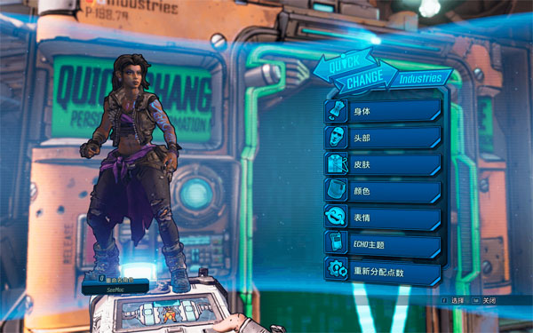 [无主之地3 Borderlands 3 for Mac][v1.0.14中文原生版]插图7