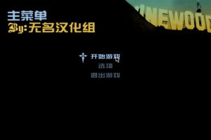 [侠盗猎车手：圣安地列斯 Grand Theft Auto：San Andreas for Mac][v1.0 中文移植版]