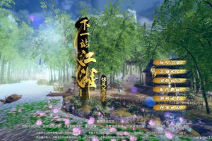 [下一站江湖Ⅰ for Mac][v158中文移植版全DLC]