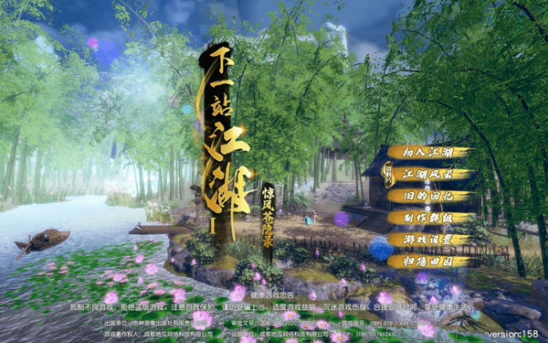 [下一站江湖Ⅰ for Mac][v158中文移植版全DLC]插图