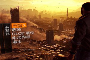 [消逝的光芒 Dying Light for Mac][v1.49.0 中文原生版含全部DLC]