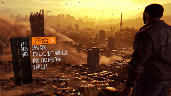 [消逝的光芒 Dying Light for Mac][v1.49.0 中文原生版含全部DLC]插图