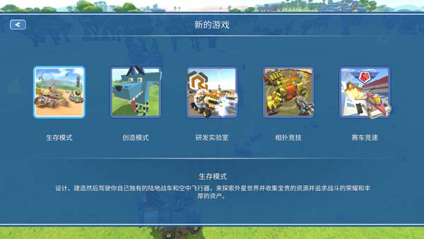 [泰拉科技 TerraTech for Mac][v1.4.26 中文原生版]插图1