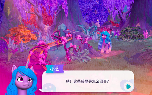 [小马宝莉 My Little Pony： Mane Merge for Mac][v1.1.0 中文原生版]插图1