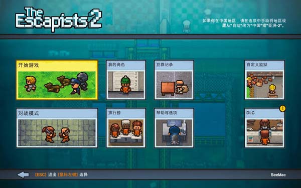 [逃脱者2 The Escapists 2 for Mac][v1.1.6.519696 中文原生版]插图1