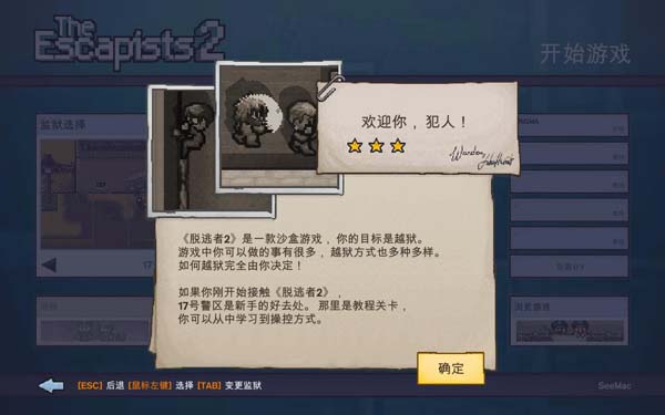 [逃脱者2 The Escapists 2 for Mac][v1.1.6.519696 中文原生版]插图2