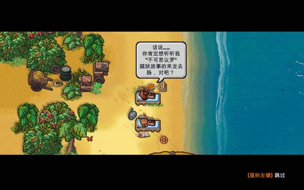 [逃脱者2 The Escapists 2 for Mac][v1.1.6.519696 中文原生版]插图3