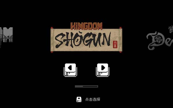 [王国：两位君主 Kingdom Two Crowns for Mac][v1.1.16 中文原生版附DLC]插图1